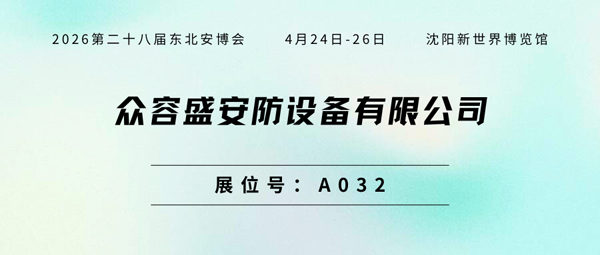 眾容盛900.png