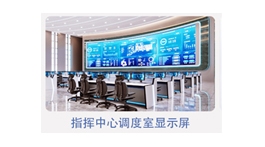 【展商介紹】遼寧華印科技有限公司——深耕LED顯示屏一站式服務