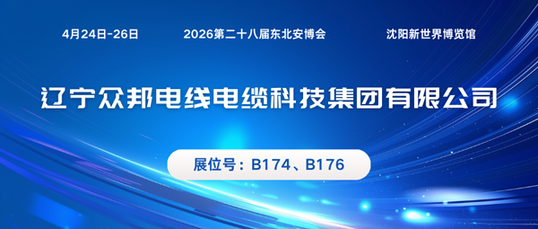 眾邦900.png