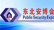 宇視攜手浙大心理研究團(tuán)隊(duì)共探“身心并舉”育人新路徑