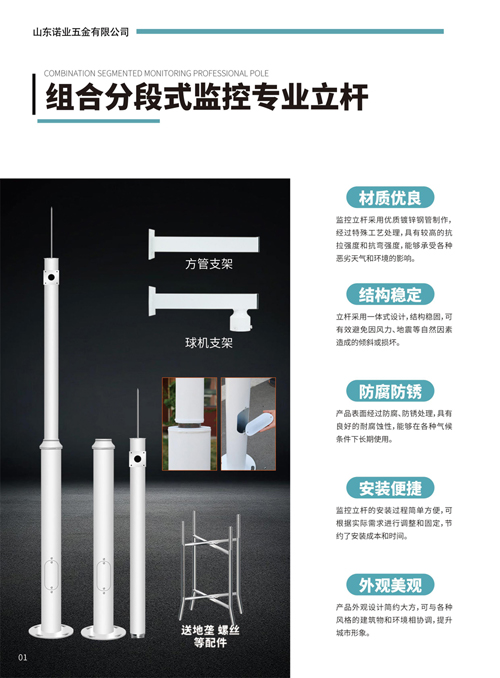 諾業五金A273-4.jpg