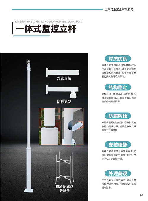 諾業五金A273-5.jpg