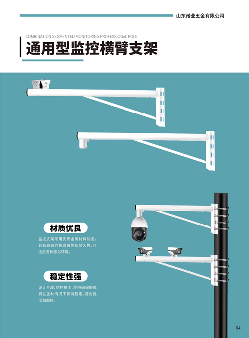 諾業五金A273-7.jpg