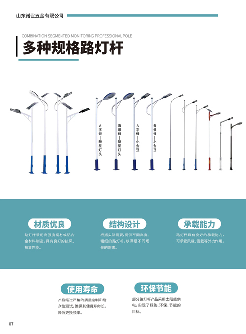 諾業五金A273-10.jpg