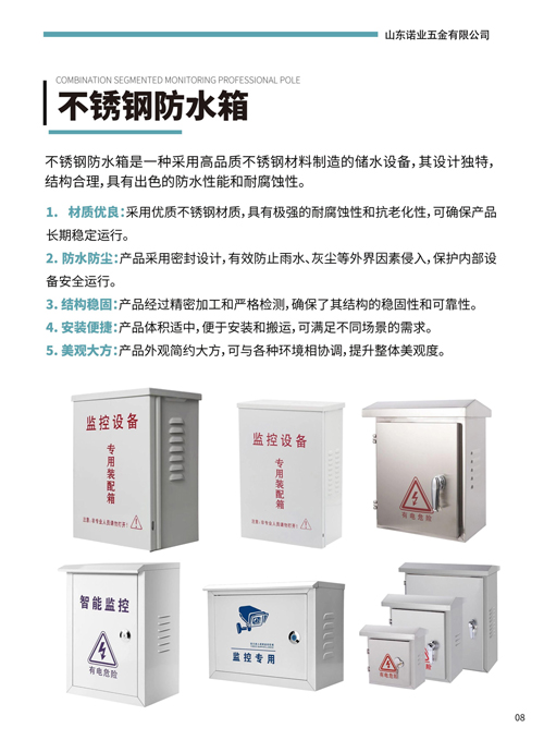諾業五金A273-11.jpg