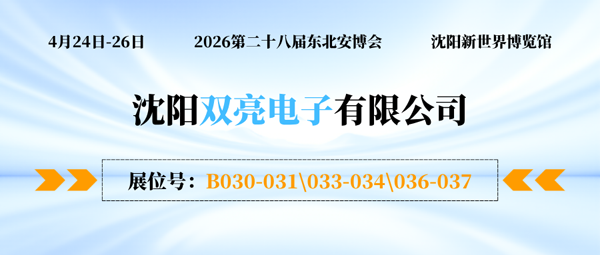 雙亮900.png